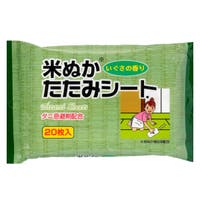 livingut（リビングート）のバス・トイレ・掃除洗濯/その他バス・トイレ・掃除洗濯