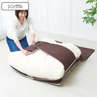 livingut（リビングート）の収納・家具/その他収納・家具
