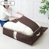 livingut（リビングート）の収納・家具/その他収納・家具