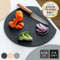 livingut（リビングート）の食器・キッチン用品/その他食器・キッチン用品