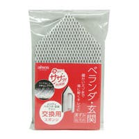 livingut（リビングート）のバス・トイレ・掃除洗濯/その他バス・トイレ・掃除洗濯