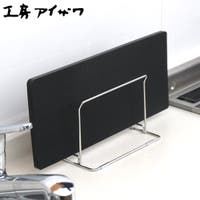 livingut（リビングート）の収納・家具/食器棚・キッチン収納