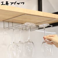 livingut(リビングート)の収納・家具/食器棚・キッチン収納