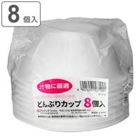 livingut（リビングート）のアウトドア・キャンプ/その他アウトドア・キャンプ