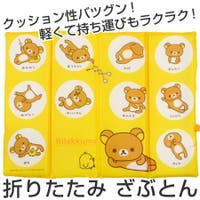 livingut（リビングート）のアウトドア・キャンプ/その他アウトドア・キャンプ