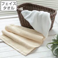 livingut（リビングート）の日用品/タオル