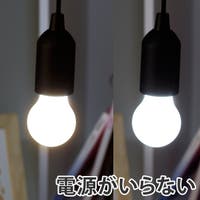 livingut（リビングート）の生活家電/その他生活家電