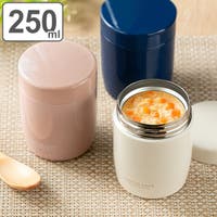 livingut（リビングート）の食器・キッチン用品/弁当箱・水筒