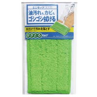 livingut（リビングート）のバス・トイレ・掃除洗濯/その他バス・トイレ・掃除洗濯