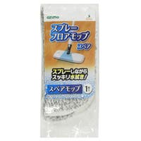 livingut（リビングート）のバス・トイレ・掃除洗濯/その他バス・トイレ・掃除洗濯