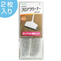 livingut（リビングート）のバス・トイレ・掃除洗濯/その他バス・トイレ・掃除洗濯