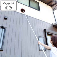 livingut（リビングート）のバス・トイレ・掃除洗濯/その他バス・トイレ・掃除洗濯