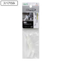 livingut（リビングート）のバス・トイレ・掃除洗濯/その他バス・トイレ・掃除洗濯