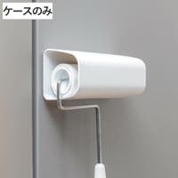 livingut（リビングート）の日用品/その他日用品