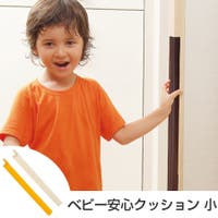 livingut（リビングート）のベビー/ベビー用品