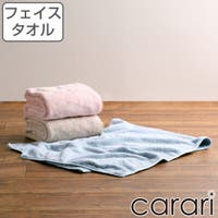 livingut（リビングート）のバス・トイレ・掃除洗濯/タオル・バスタオル