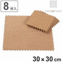 livingut（リビングート）の寝具・インテリア雑貨/ラグ・マット