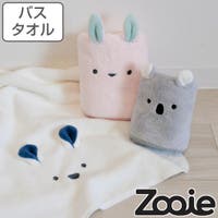 livingut（リビングート）の日用品/タオル