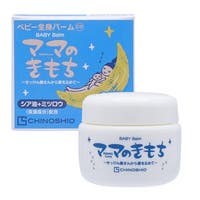 livingut（リビングート）のベビー/ベビー用品