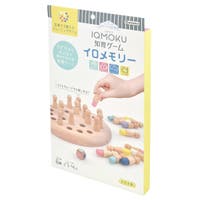 livingut（リビングート）のベビー/ベビー用品