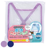 livingut（リビングート）の文房具/その他文房具