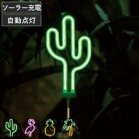 livingut（リビングート）の生活・季節家電/照明・照明器具