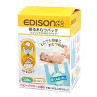 livingut（リビングート）のベビー/ベビー用品