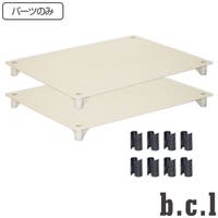 livingut（リビングート）の収納・家具/その他収納・家具