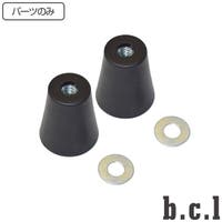 livingut（リビングート）の収納・家具/その他収納・家具