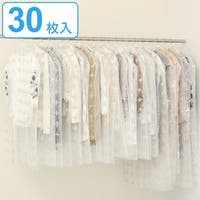 livingut（リビングート）の収納・家具/その他収納・家具
