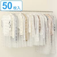 livingut（リビングート）の収納・家具/その他収納・家具