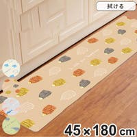 livingut（リビングート）の寝具・インテリア雑貨/ラグ・マット