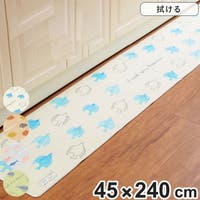 livingut（リビングート）の寝具・インテリア雑貨/ラグ・マット