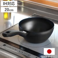 livingut（リビングート）の食器・キッチン用品/鍋・フライパン