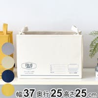 livingut（リビングート）の収納・家具/収納・衣類収納