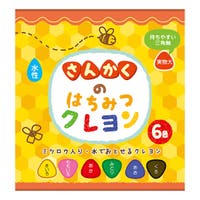 livingut（リビングート）のベビー/ベビー用品