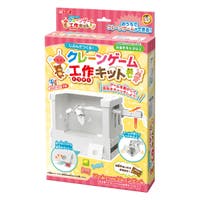 livingut（リビングート）のベビー/ベビー用品