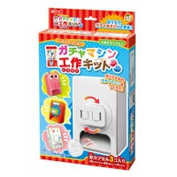 livingut（リビングート）のベビー/ベビー用品