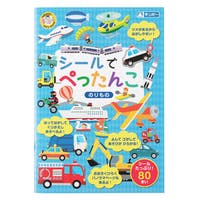 livingut（リビングート）のベビー/ベビー用品