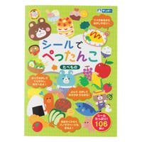 livingut（リビングート）のベビー/ベビー用品