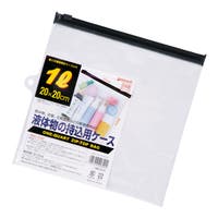 livingut（リビングート）のファッション雑貨/トラベルグッズ