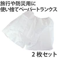 livingut（リビングート）の生活・季節家電/その他生活・季節家電