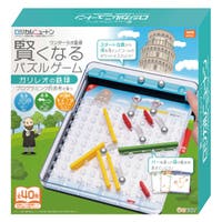 livingut（リビングート）のベビー/ベビー用品