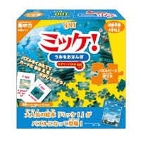 livingut（リビングート）のベビー/ベビー用品