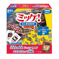 livingut（リビングート）のベビー/ベビー用品
