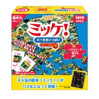 livingut（リビングート）のベビー/ベビー用品