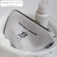 livingut（リビングート）のバス・トイレ・掃除洗濯/ランドリーグッズ