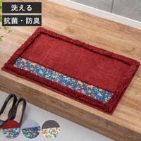 livingut（リビングート）の寝具・インテリア雑貨/ラグ・マット