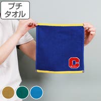 livingut（リビングート）のバス・トイレ・掃除洗濯/タオル・バスタオル
