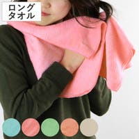 livingut（リビングート）のバス・トイレ・掃除洗濯/タオル・バスタオル